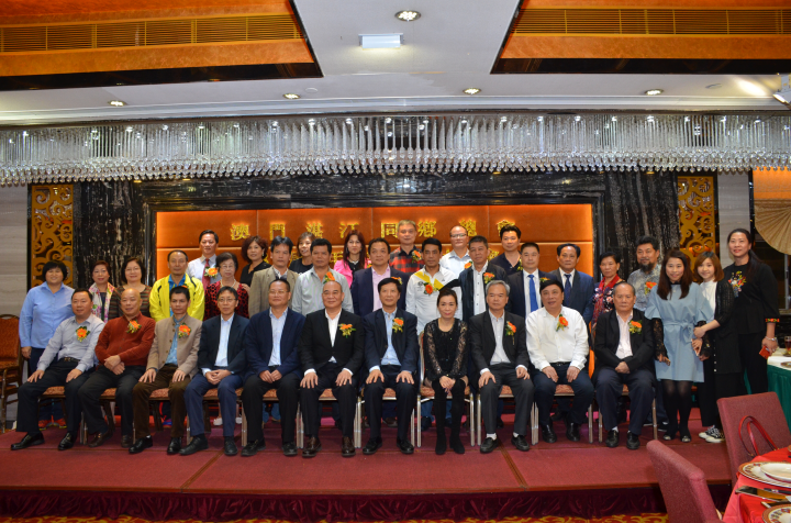 澳門湛江同鄉總會負責人與嘉賓合照