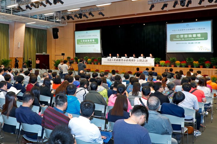 特區政府就設立非政權性市政機構舉行第2場公眾諮詢會