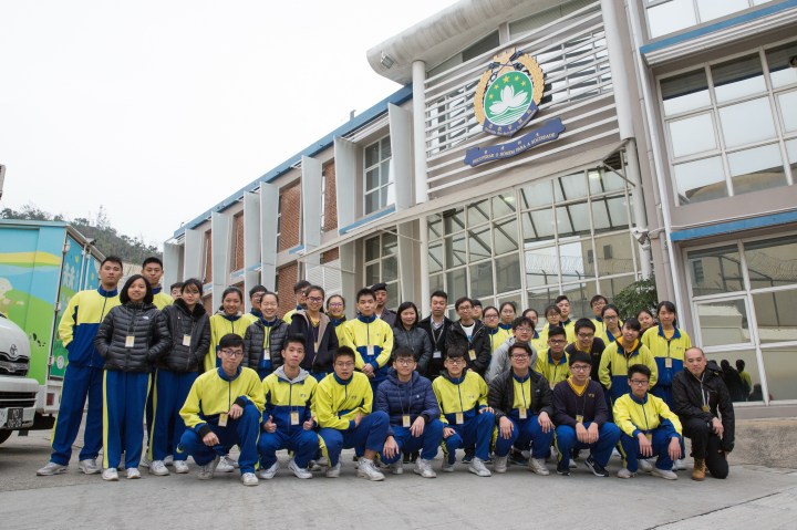 菜農子弟學校共34名高中學生到訪路環監獄認識獄警工作