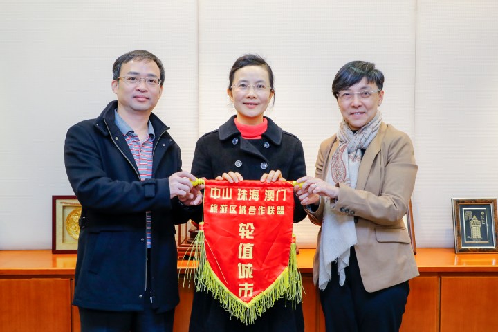 中珠澳三地旅遊局局長合照