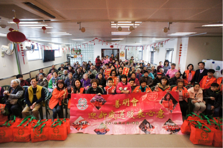 善明會一眾理監事到訪路環港澳信義會恩耆中心等多間機構