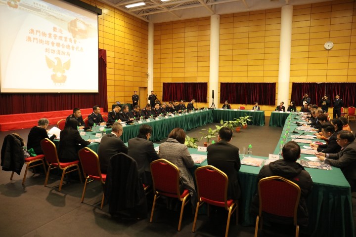 在消防局總部進行消防工作會議