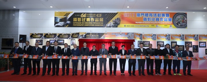 攝影展開幕儀式