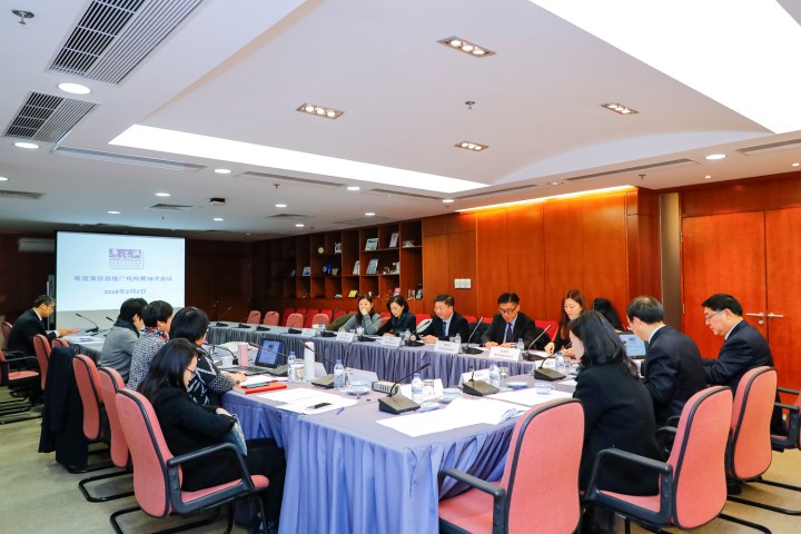 粵港澳旅遊推廣機構第78次工作會議