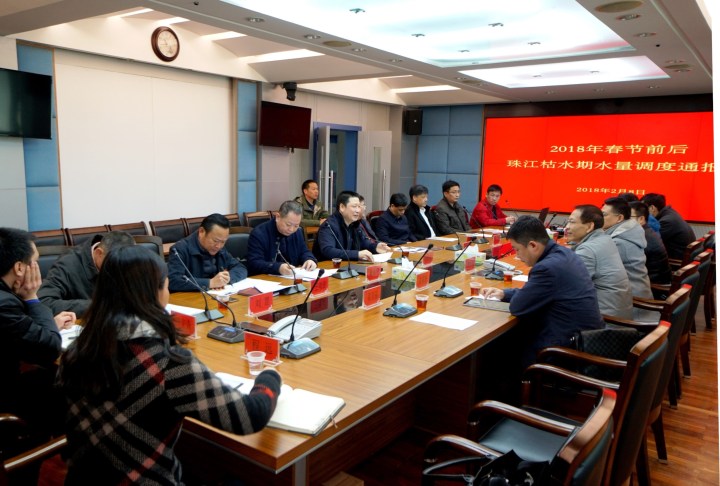 雙方通報最新水情和未來走勢