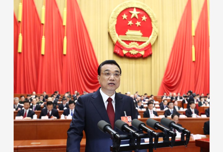 第十三屆全國人民代表大會第一次會議在北京人民大會堂開幕。國務院總理李克強作政府工作報告。