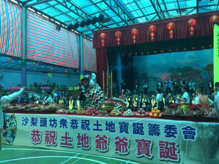 沙梨頭坊眾慶祝土地誕