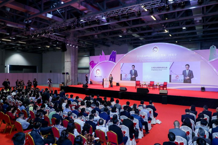 “大灣區旅遊發展機遇研討會”