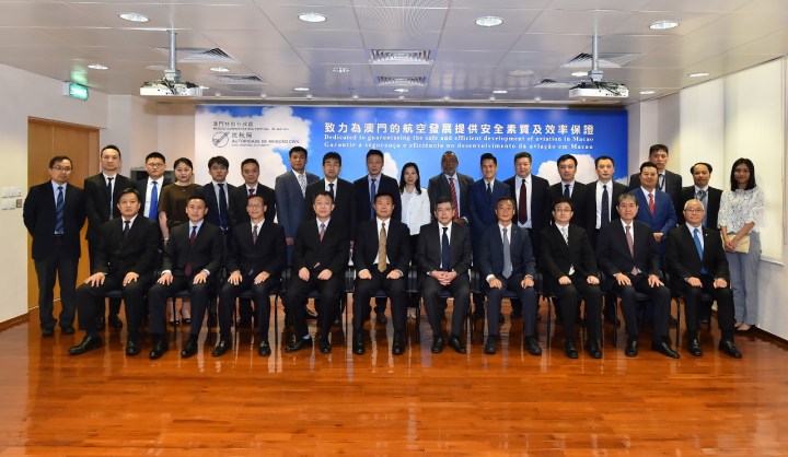 中國民用航空局代表團於2018年5月24 日起訪澳四天,與澳門特別行政區民航局會面並到航空業營運機構調研。