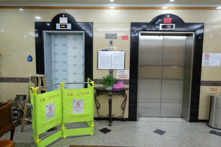 受樓宇維修資助更新大廈升降機設施