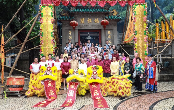 媽閣廟值理會舉行賀誕祈福活動