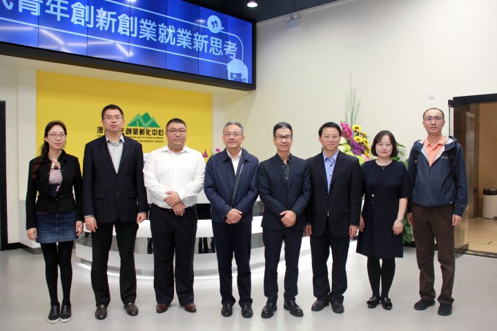 廣州市科創委到訪創孵中心