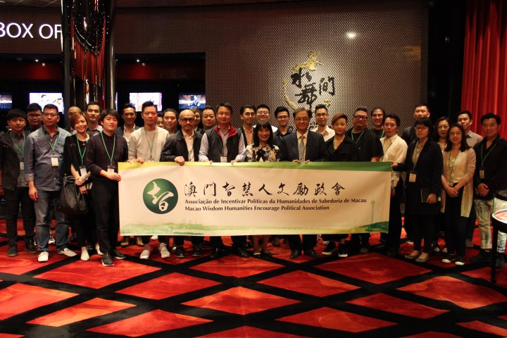 智人會參觀活動-新濠天地及影匯