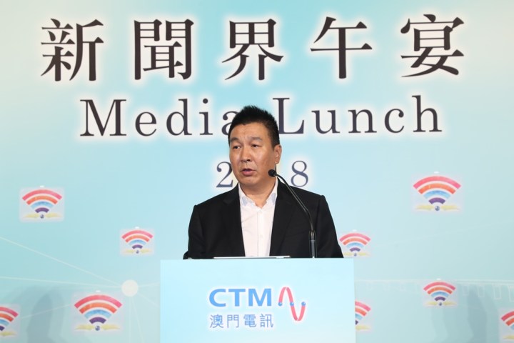 澳門電訊行政總裁潘福禧感謝新聞界長期支持