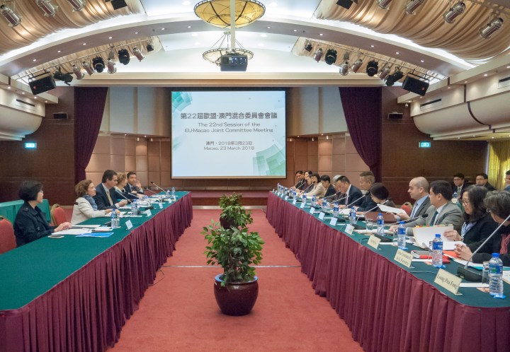 第二十二屆歐盟澳門混合委員會會議
