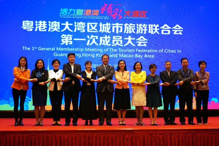 粵港澳大灣區旅遊部門的領導及主管等參加會議