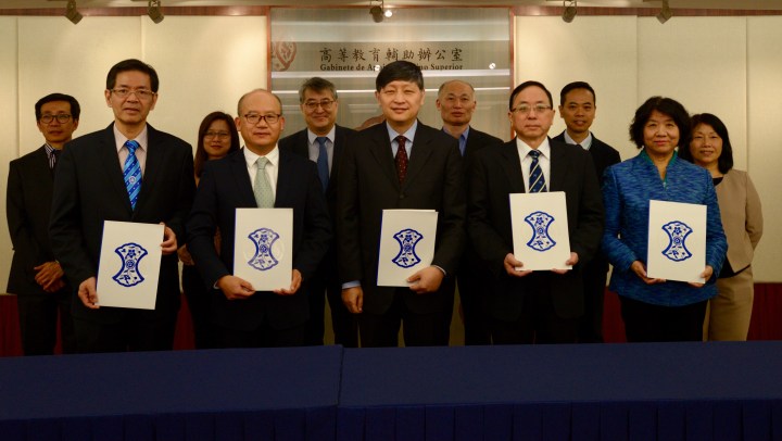 舉行《澳門地區舉辦全國大學英語四、六級考試協議書》簽署儀式