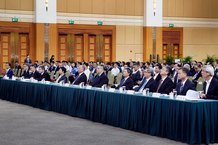 行政長官崔世安出席特區政府舉辦的脫貧攻堅專題報告會