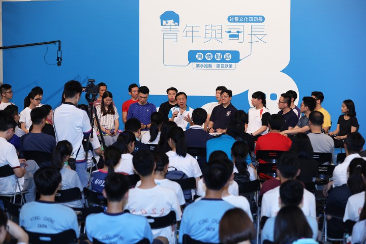 譚司長以“攜手推動．建言獻策”為主題與青年真情對話