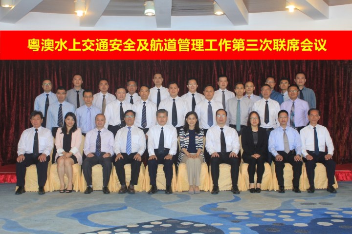 雙方期望加強交流合作提高兩地海事管理水平