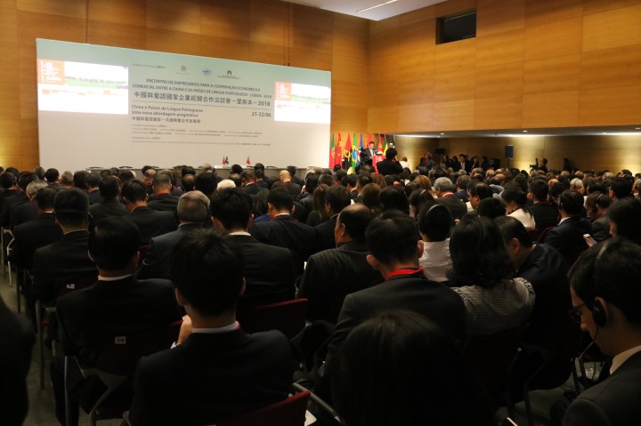 “中國與葡語國家企經貿合作洽談會-里斯本2018”開幕
