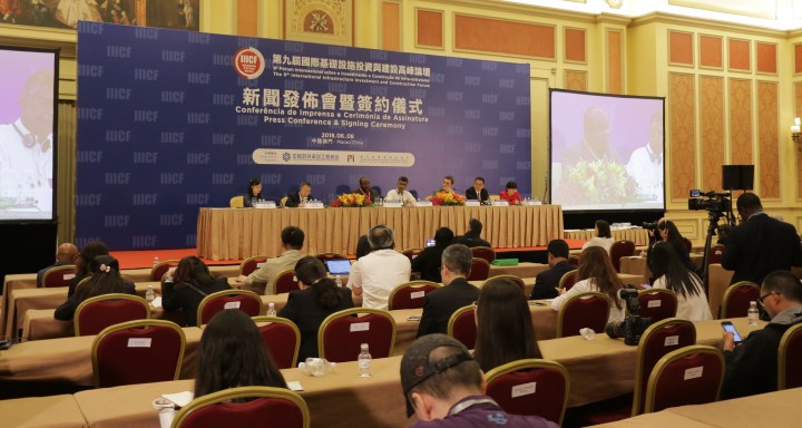 “第九屆國際基礎設施投資與建設高峰論壇” 新聞發佈會舉行