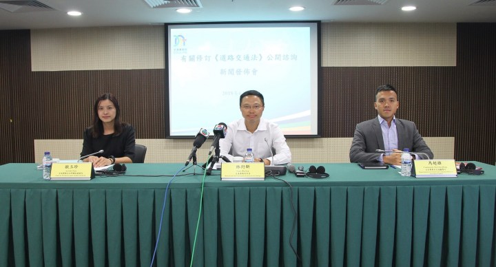 交通事務局聯同治安警察局介紹《道路交通法》公開諮詢