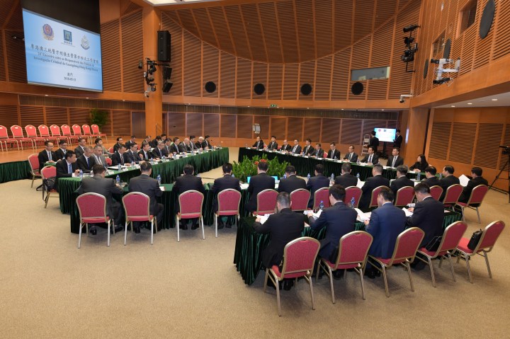 會上就多項打擊犯罪議題及合作機制進行探討