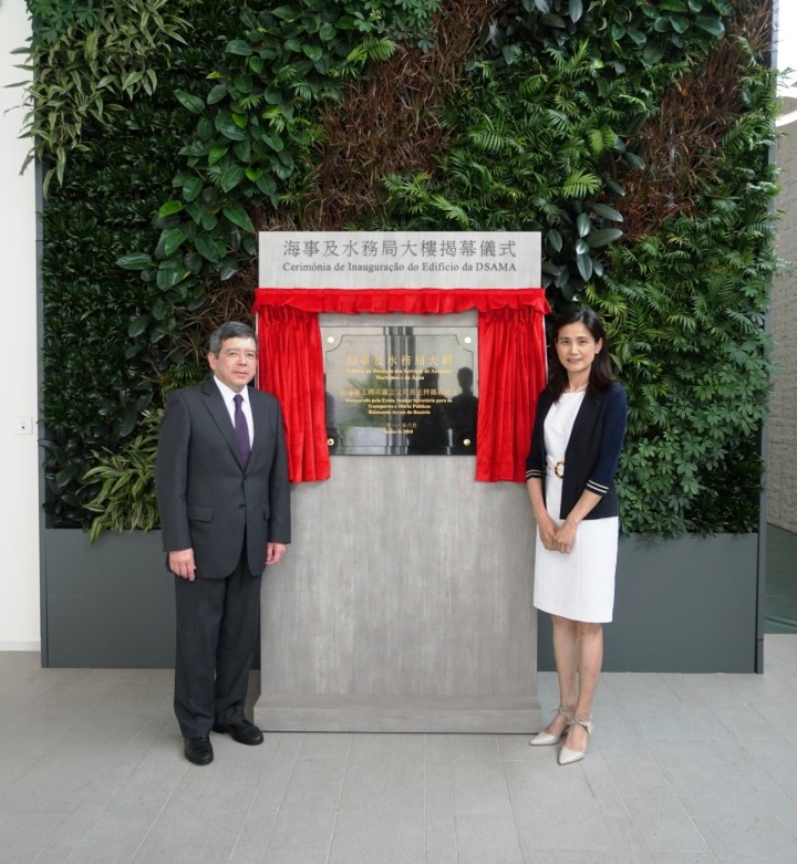 海事及水務局大樓揭幕儀式今日舉行，由運輸工務司司長羅立文主禮