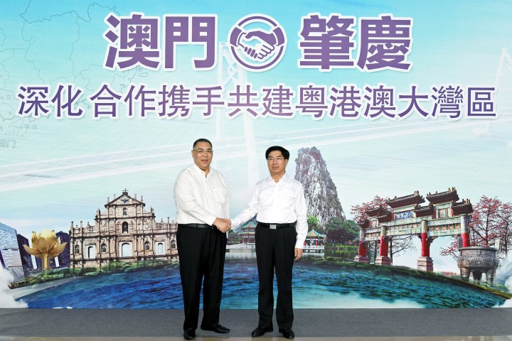 行政長官崔世安與肇慶市市委書記賴澤華親切握手