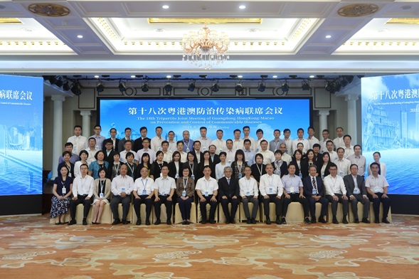 會議全體代表合照