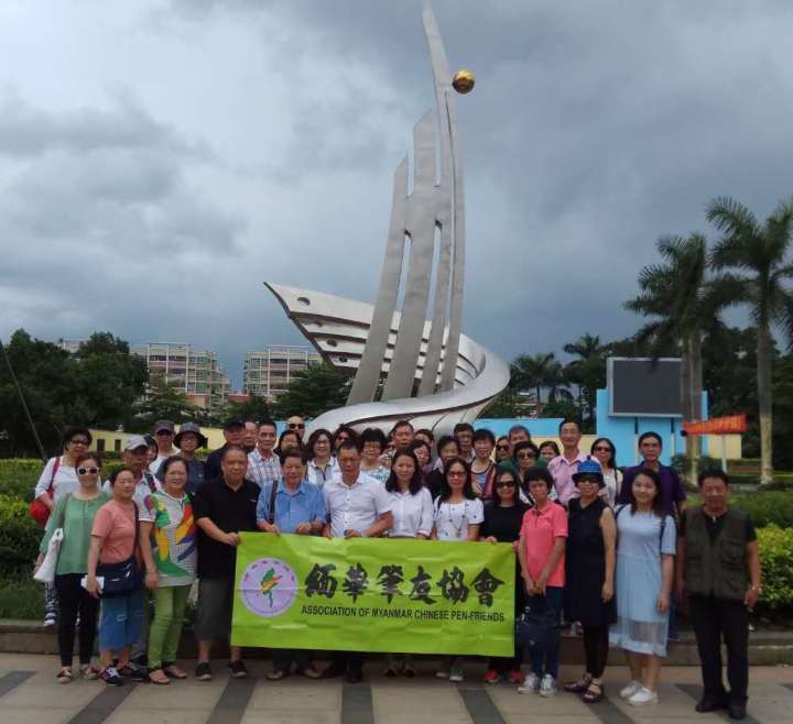 20180722筆會台山尋根遊