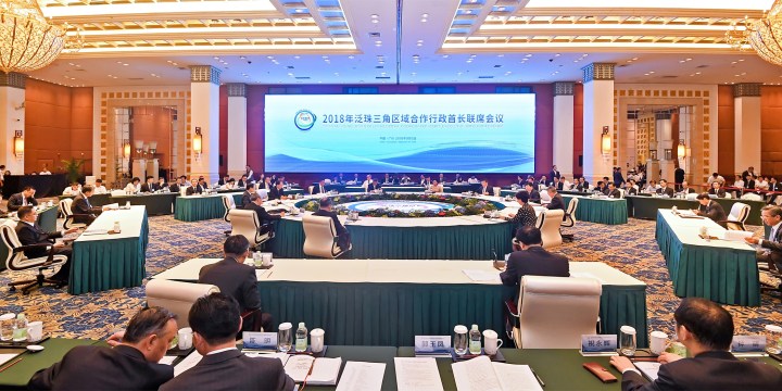 2018年泛珠三角區域合作行政首長聯席會議在廣東省廣州市舉行
