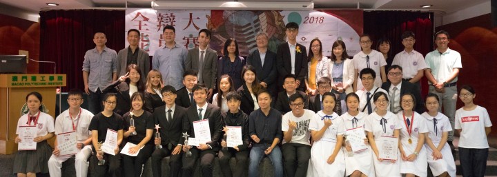 “全能辯員大賽二○一八”決賽嘉賓、評判、出席參賽者及籌委合照(2) copy