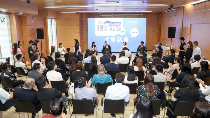 對話會上在大灣區創業、就業、讀書、實習的澳門企業家和青年踴躍發言，分享經驗。