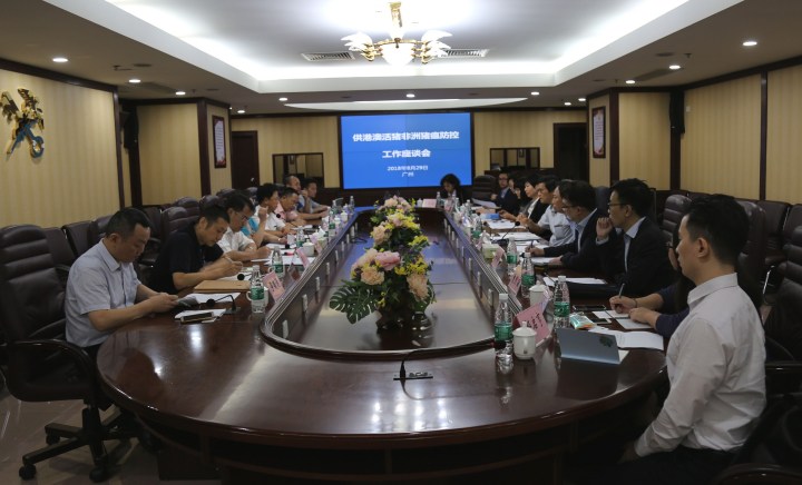 民署與國家海關總署動植物檢疫司舉行會議