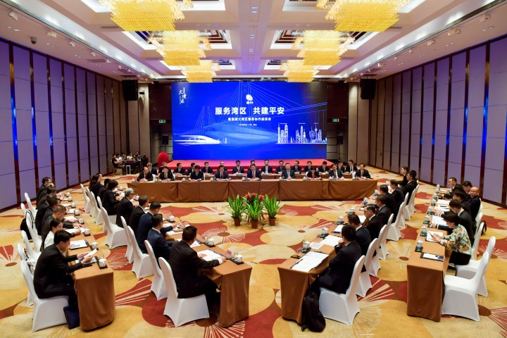 粤港澳警方商議共建平安灣區