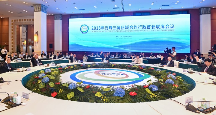 經濟財政司司長梁維特在廣東省廣州市出席2018年泛珠三角區域合作行政首長聯席會議