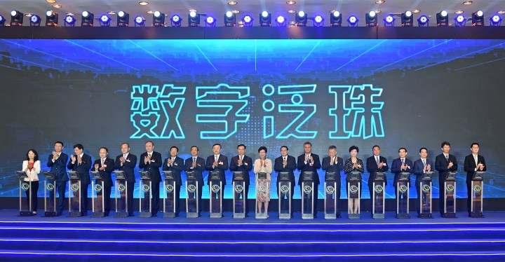 經濟財政司司長梁維特等嘉賓在“第十二屆泛珠三角區域合作與發展論壇暨經貿洽談會”開幕式上共同主持“數字泛珠行動”的啟動儀式