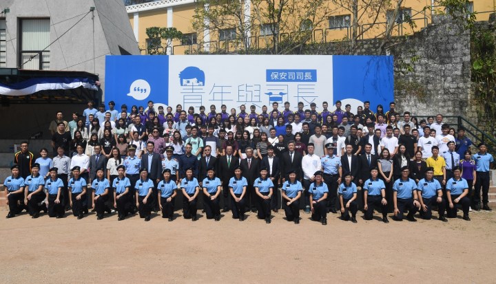 160多位青年代表出席與保安司司長真情對話活動