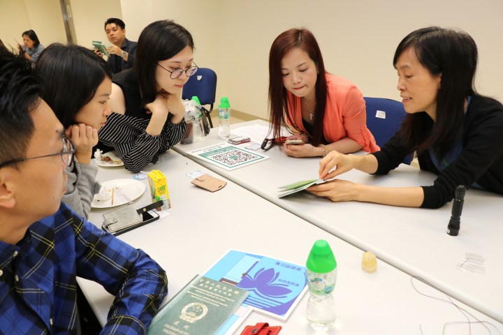 參與者在交流會上提出多項創新想法