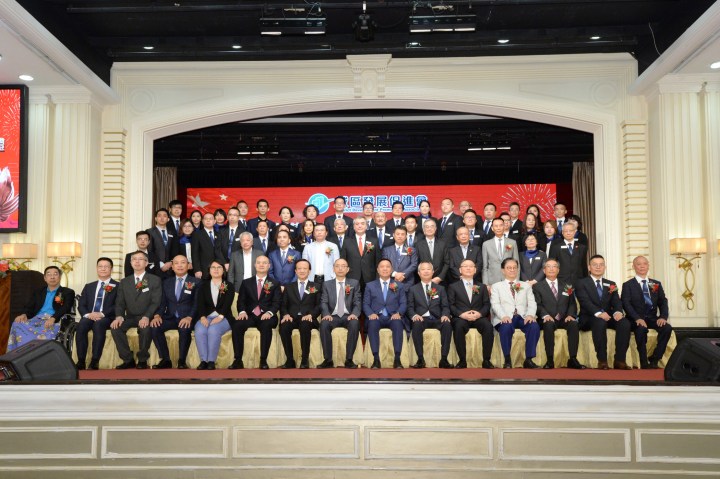 城區發展促進會第一屆理監事就職典禮