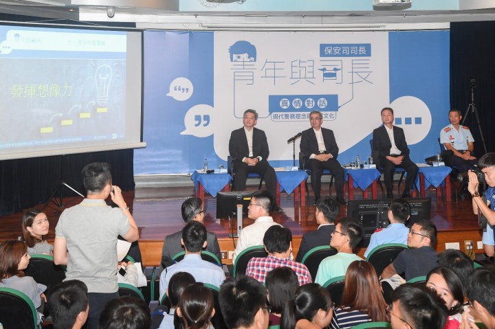 與會青年踴躍向保安司司長提問