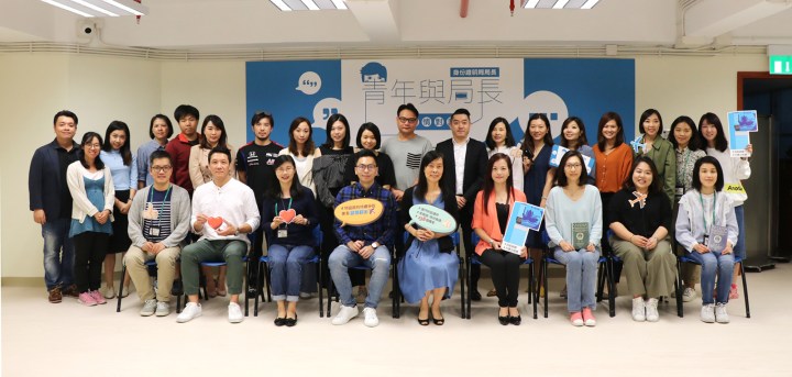 青年社團會員與身份證明局局長真情對話