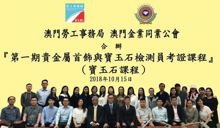 WeChat 圖片_20181026170139