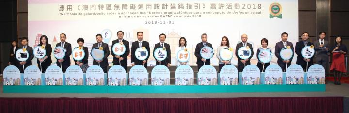 主禮嘉賓主持啟動禮