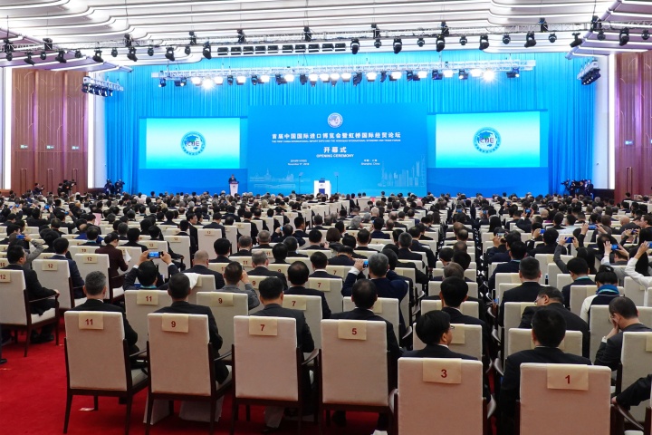 首屆中國國際進口博覽會開幕儀式在上海國家會展中心舉行