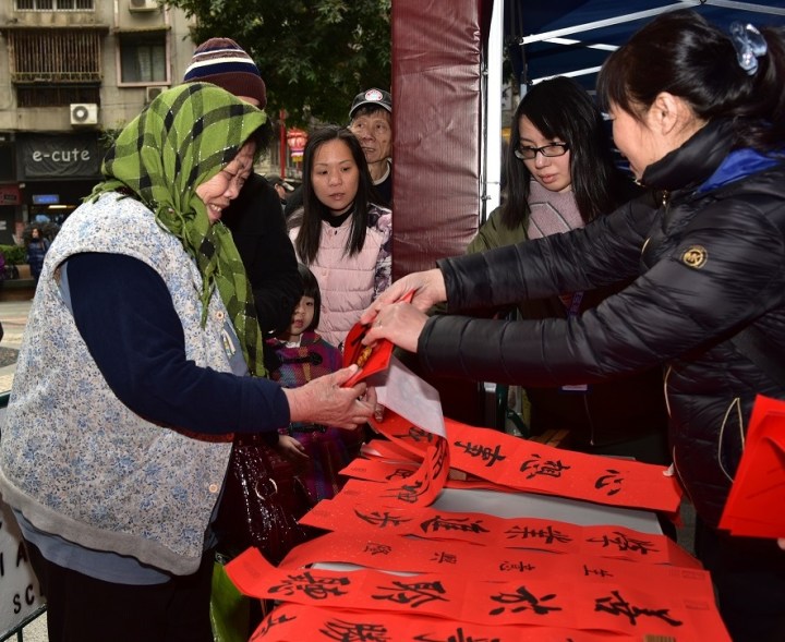 13 市政署舉辦送揮春活動與市民共迎新春