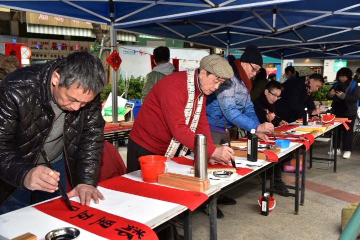 13 邀請書法家即席揮毫