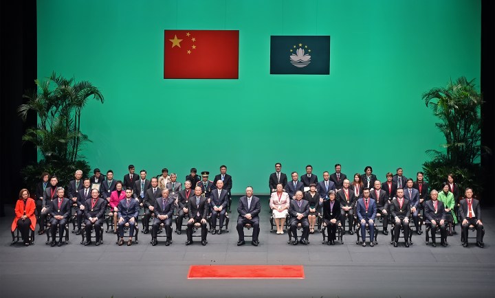 中華人民共和國澳門特別行政區2018年度勳章、獎章和獎狀頒授典禮在文化中心舉行。